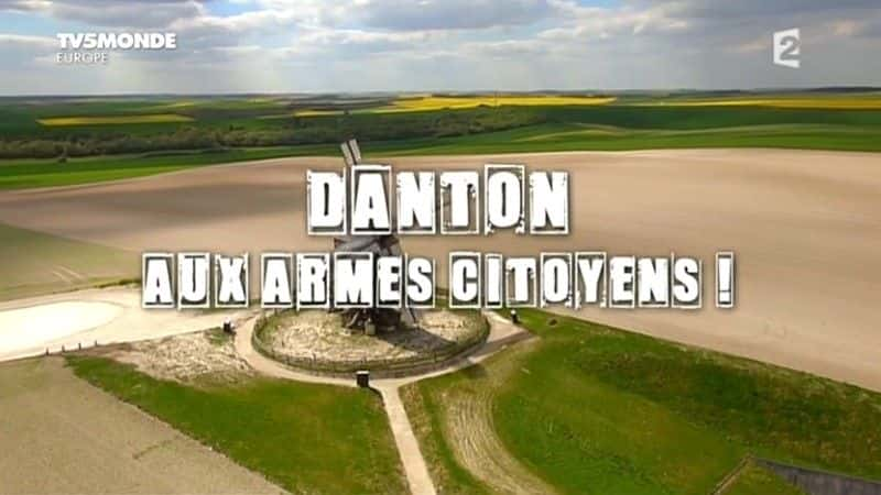 ¼Ƭװ/Danton: aux armes citoyens-Ļ