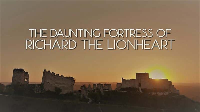 ¼ƬRichard the LionheartӴ/The Daunting Fortress of Richard the Lionheart-Ļ