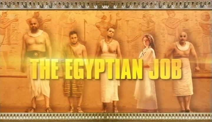 ¼Ƭ/The Egyptian Job-Ļ