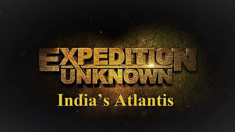 ¼Ƭδ֪̽գӡȵ˹/Expedition Unknown: Indias Atlantis-Ļ