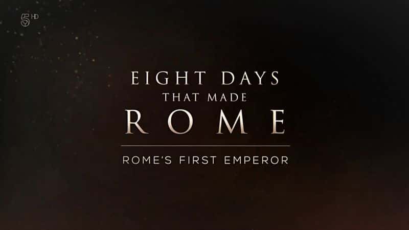 ¼Ƭĵһλʵۣĵ/Eight Days that Made Rome Part 4: Rome's First Emperor-Ļ