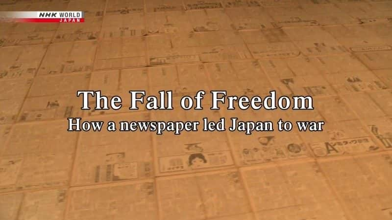 ¼Ƭɵ/The Fall of Freedom-Ļ