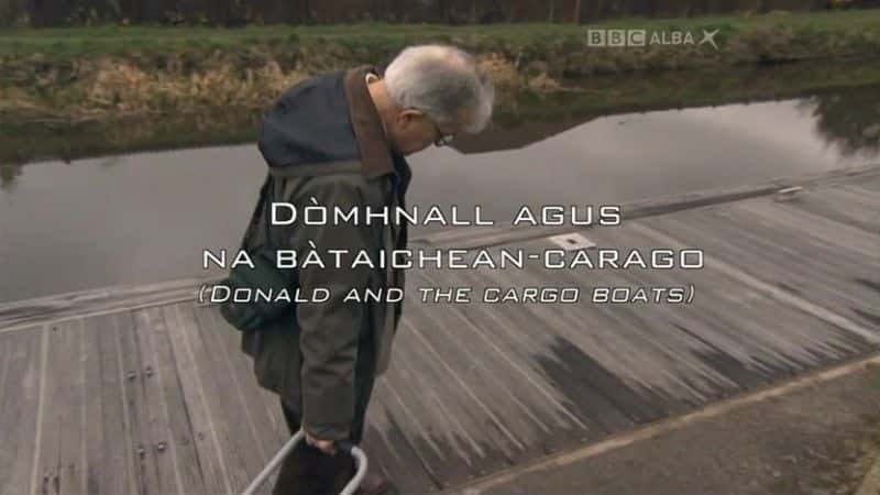 ¼Ƭɵºͻ/Donald and the Cargo Boats-Ļ