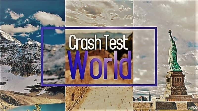 ¼Ƭײ磺һ/Crash Test World: Series 1-Ļ