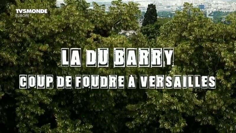 ¼ƬŰһ/La Du Barry, coup de foudre a Versailles-Ļ