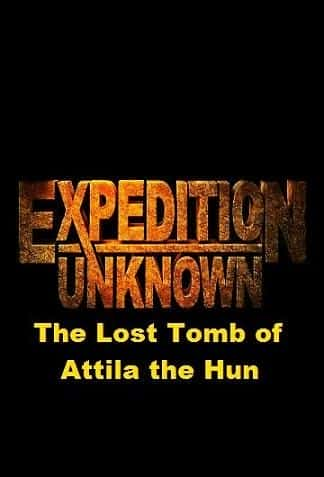 ¼ƬԶδ֪ϵ3󺹵ʧ֮Ĺ/Expedition Unknown Series 3: The Lost Tomb of Attila the Hun-Ļ