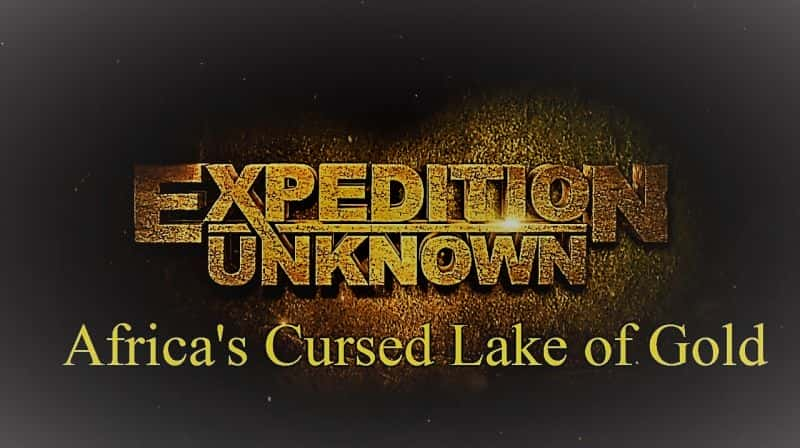 ¼Ƭδ֪̽գ֮Ļƽ/Expedition Unknown: Africas Cursed Lake of Gold-Ļ