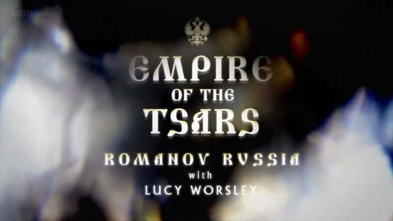 ¼Ƭɳʶ˹ĵ۹ŵ/Empire of the Tsars: Romanov Russia-Ļ