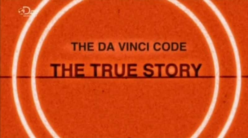 ¼Ƭ/The Da Vinci Code-Ļ