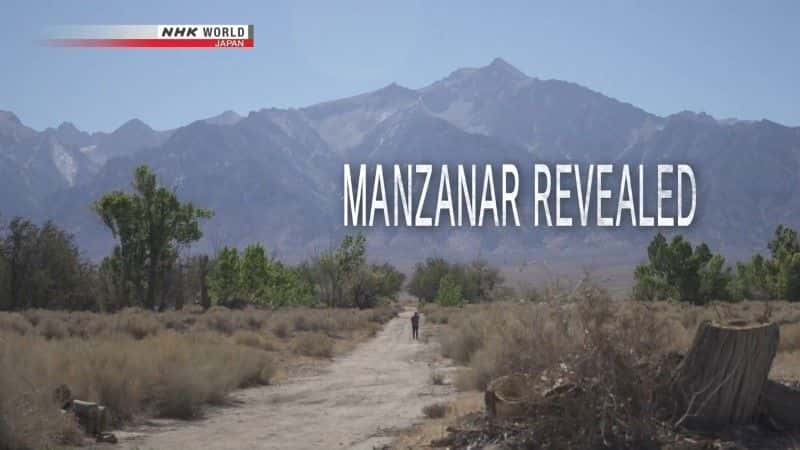 ¼Ƭɽ/Manzanar Revealed-Ļ