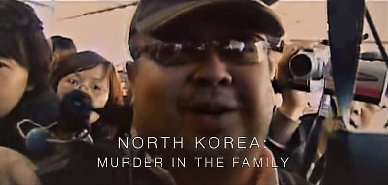 ¼Ƭʣеıɱ/North Korea: Murder in the Family-Ļ