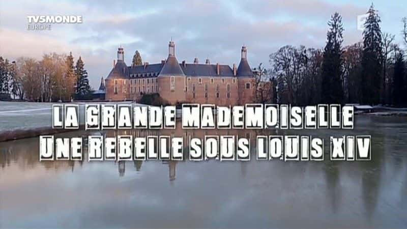 ¼ƬʵС/La Grande Mademoiselle-Ļ