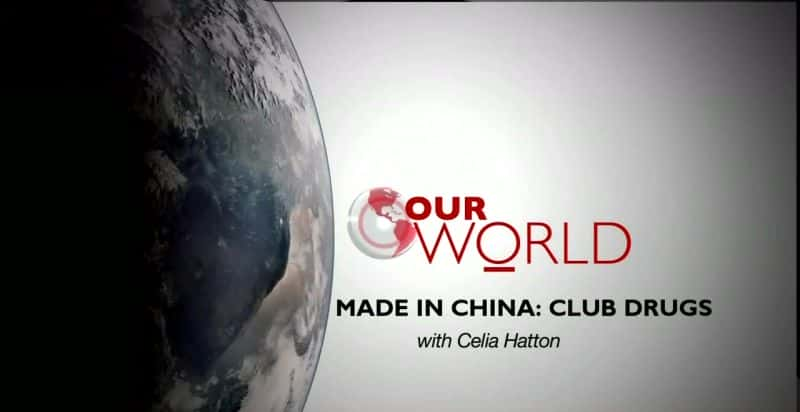 ¼Ƭй죺ֲƷ/Made in China: Club Drugs-Ļ