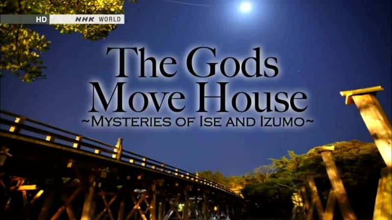 ¼ƬǨ/The Gods Move House-Ļ