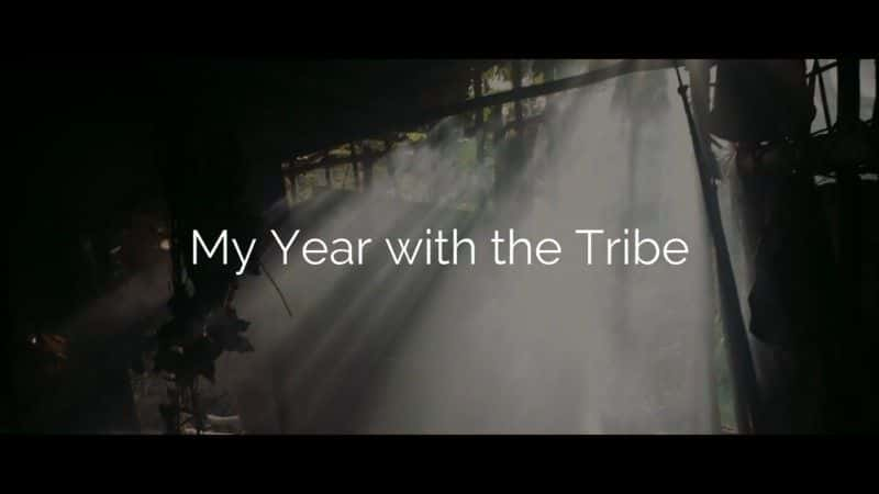 ¼Ƭ벿һ/My Year with the Tribe-Ļ