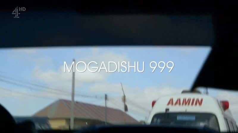 ¼ƬĦӵɳ999/Mogadishu 999-Ļ