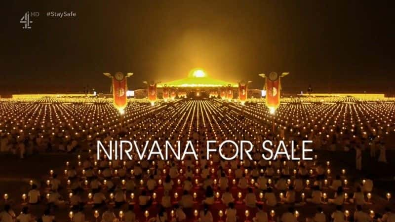 ¼Ƭ/Nirvana for Sale-Ļ