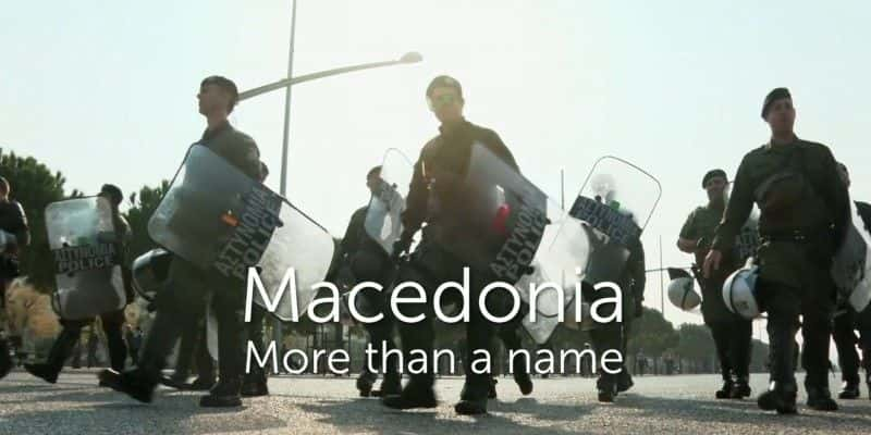 ¼Ƭ٣һ/Macedonia: More Than a Name-Ļ