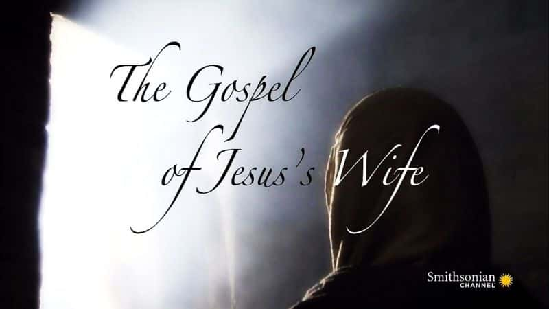 ¼ƬҮӵĸ/The Gospel of Jesus's Wife-Ļ