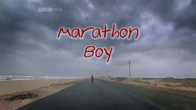 ¼Ƭк/Marathon Boy-Ļ