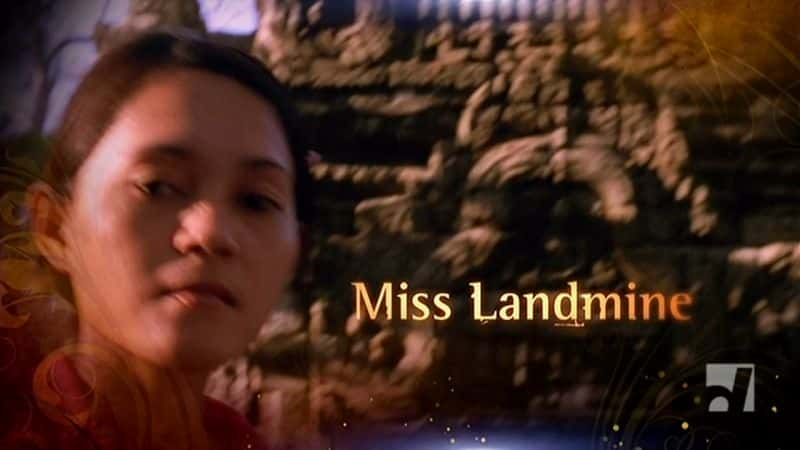 ¼ƬС/Miss Landmine-Ļ