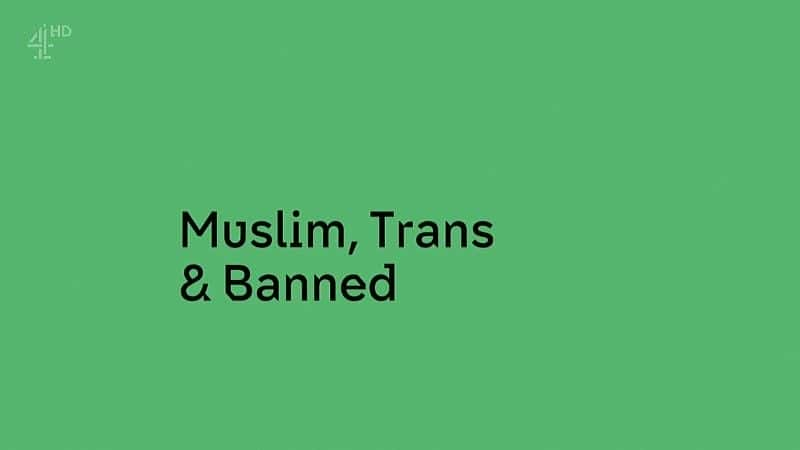 ¼Ƭ˹֡Աͱֹ/Muslim, Trans and Banned-Ļ