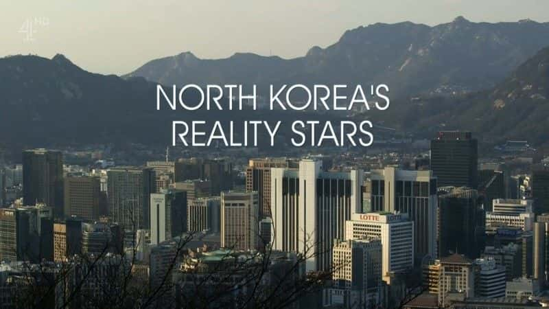 ¼Ƭʵ/North Korea's Reality Stars-Ļ