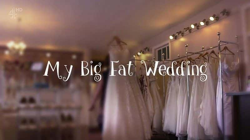 ¼ƬҵĴֻ/My Big Fat Wedding-Ļ