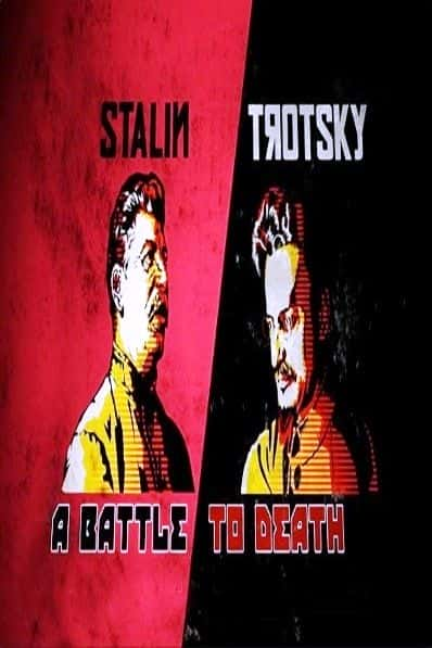 ¼Ƭ˹Ļ֮ս/Stalin vs Trotsky to the Death-Ļ