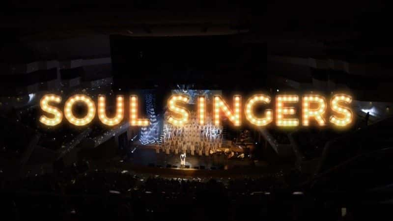 ¼Ƭ/Soul Singers-Ļ