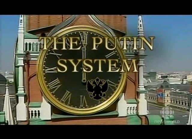 ¼Ƭվ/The Putin System-Ļ