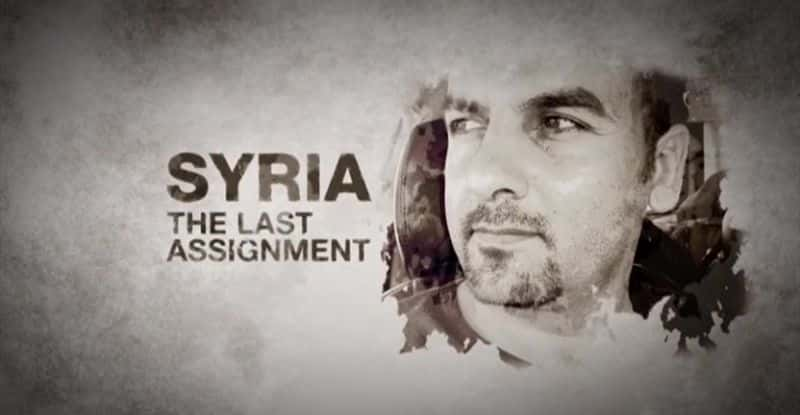 ¼Ƭǣ/Syria: The Last Assignment-Ļ