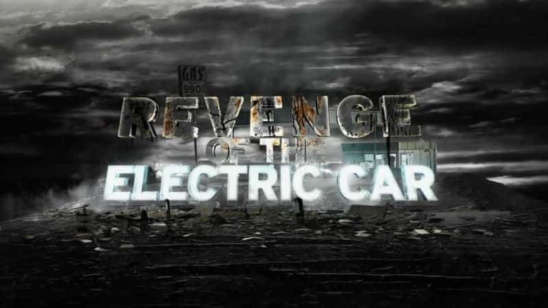 ¼Ƭ綯ĸ/Revenge Of The Electric Car-Ļ