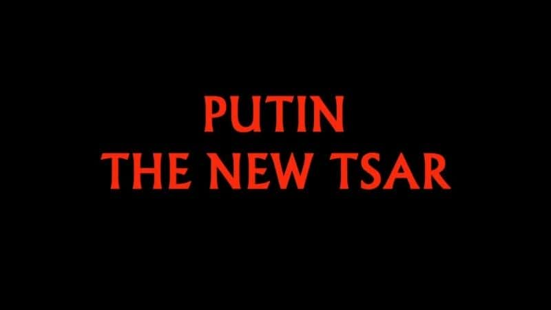 ¼Ƭվɳ/Putin: The New Tsar-Ļ