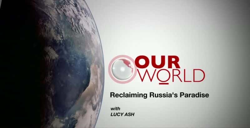 ¼Ƭض˹/Reclaiming Russia's Paradise-Ļ