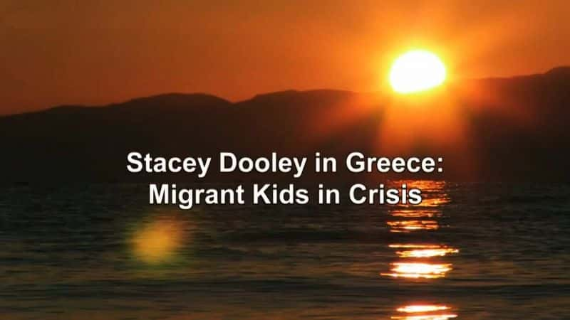 ¼Ƭ˹̩ϣΣеͯ/Stacey Dooley In Greece: Migrant Kids in Crisis-Ļ