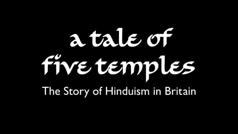 ¼ƬĹ - ӢӡȽ̵Ĺ/A Tale of Five Temples - The Story of Hinduism in Britain-Ļ