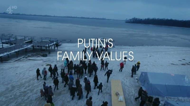 ¼Ƭվļֵͥ/Putin's Family Values-Ļ