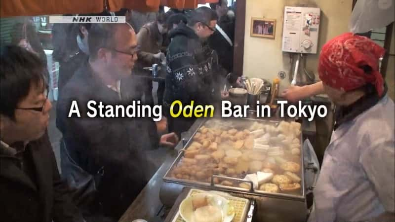 ¼Ƭʽ¯ư/A Standing Oden Bar in Tokyo-Ļ