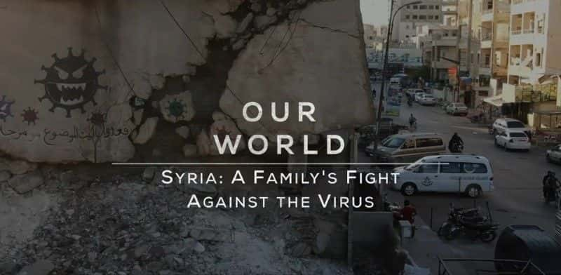 ¼ƬǣһͥԿĶ/Syria: A Family's Fight Against the Virus-Ļ