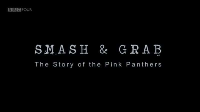 ¼Ƭٺץۺ챪Ĺ/Smash and Grab: The Story of the Pink Panthers-Ļ