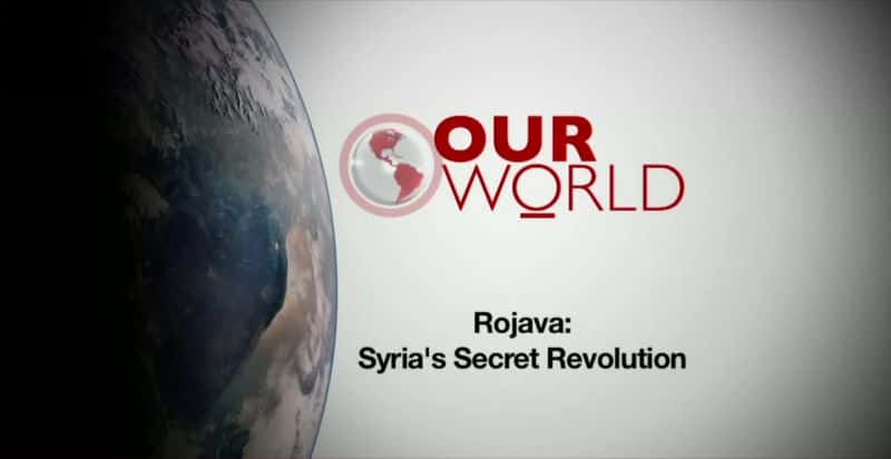 ¼Ƭ޼ߣǵܸ/Rojava: Syria's Secret Revolution-Ļ