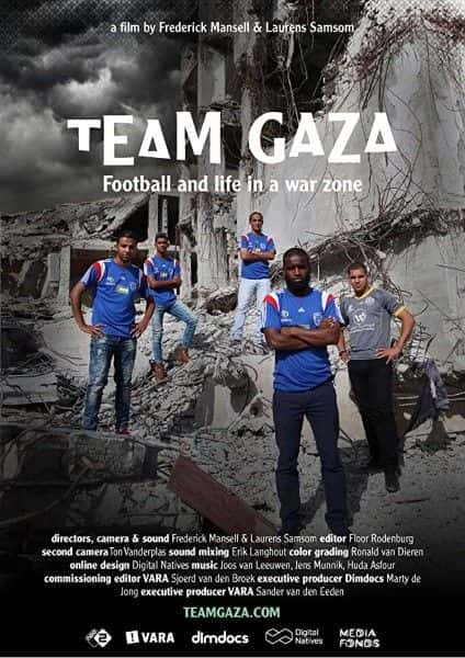 ¼ƬɳŶ/Team Gaza-Ļ