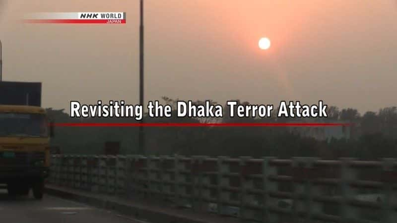 ¼Ƭط￨ֲϮ/Revisiting the Dhaka Terror Attack-Ļ