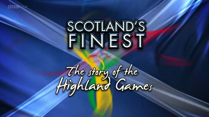 ¼Ƭո֮ߵϷĹ/Scotland's Finest: The Story of the Highland Games-Ļ