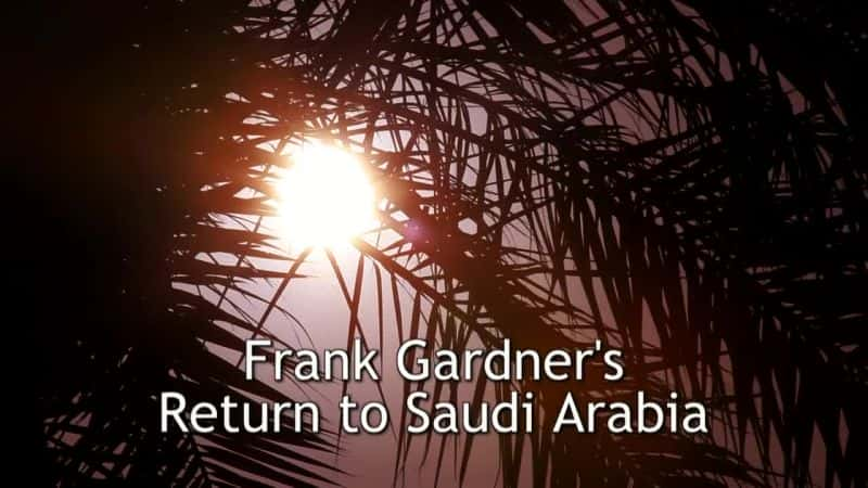 ¼Ƭصɳذ/Return to Saudi Arabia-Ļ