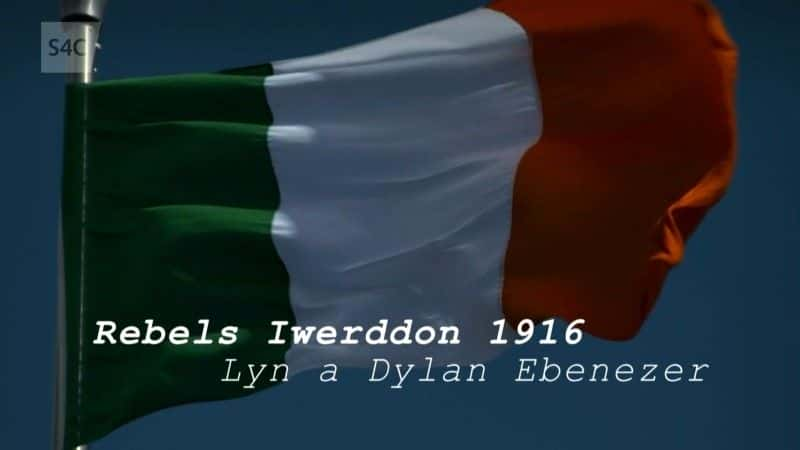 ¼Ƭ1916/Rebels Iwerddon 1916-Ļ