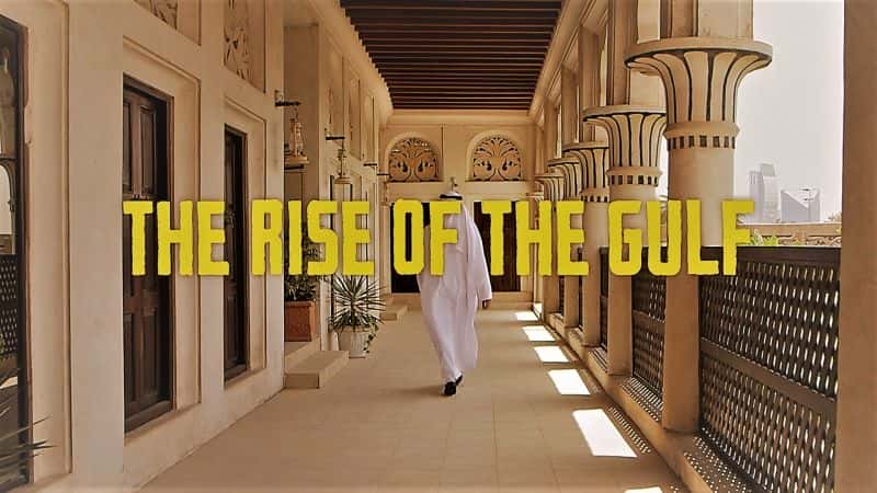 ¼Ƭ/The Rise of the Gulf-Ļ