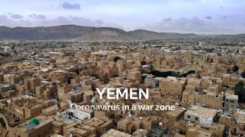 ¼ƬҲţսشĹ״/Yemen: Coronavirus in a War Zone-Ļ