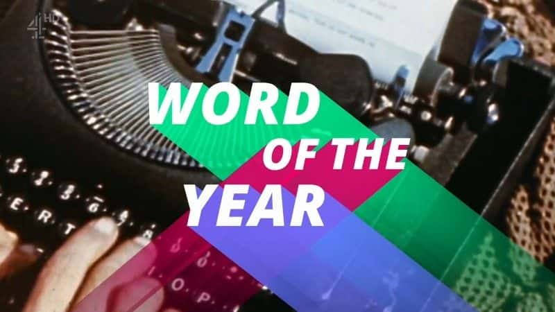 ¼Ƭ2017ȴʻ/Word of the Year 2017-Ļ